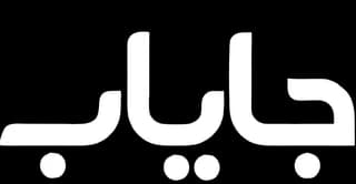اجاره بی‌واسطه ویلا و اقامتگاه